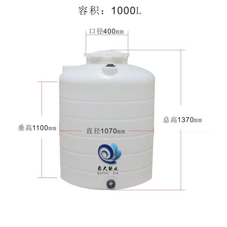 1吨塑料水箱尺寸图