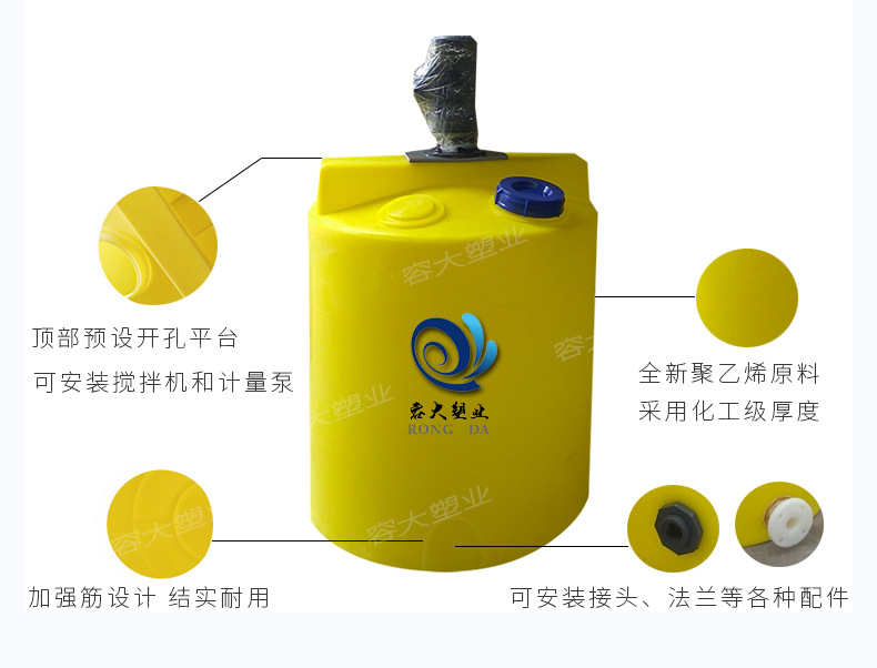 加药搅拌桶结构图