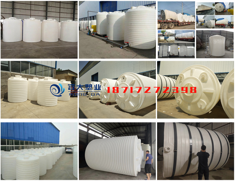 塑料储罐 大型防腐化工PE水箱 容大PE水塔水罐聚乙烯圆形塑料大桶