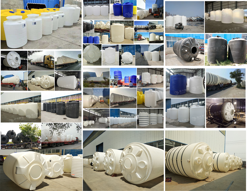 供应塑料水箱 PE储罐批发 白色塑料水箱300L-30T厂家批发